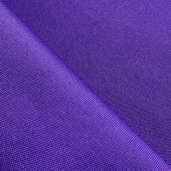 Оксфорд 600D PU, Фиолетовый (на отрез)  в Дербенте