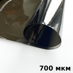 Тонированная Пленка ПВХ (мягкие окна) 700 мкм (до -35С) Ширина-140см  в Дербенте